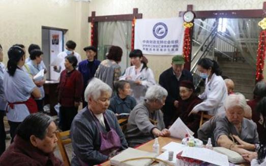 泸州市江阳区仁爱养老护理院_泸州带医疗养老院,泸州养老院收费标准