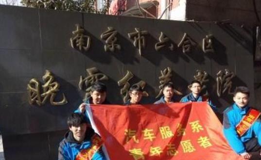 南京巿六合区晚霞红养老院_南京养老院地址查询,南京养老院哪家最好