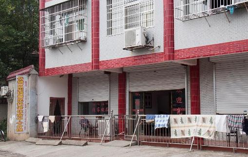 周福爱民托老住宿中心_湘潭一般养老院有哪几家