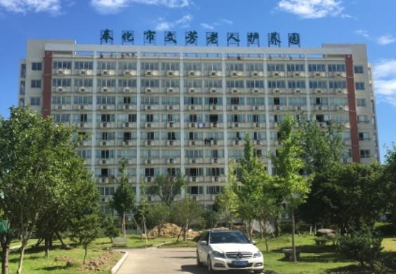 宁波市文芳老人护养院_宁波瘫痪老人养老院,宁波老年公寓