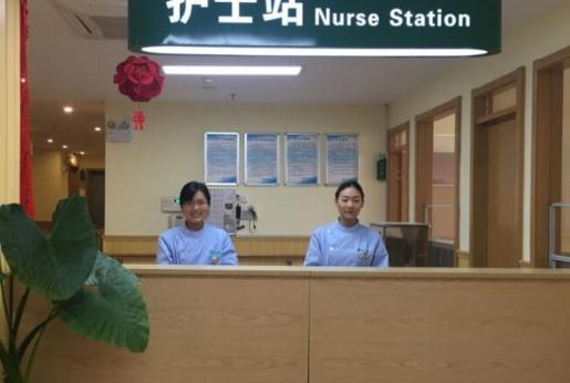 南京南山园护理院环境图片