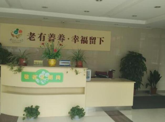 杭州留下养老院环境图片