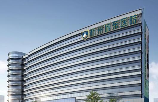 杭州城东康复院_杭州价格便宜养老院排名,杭州最好养老院