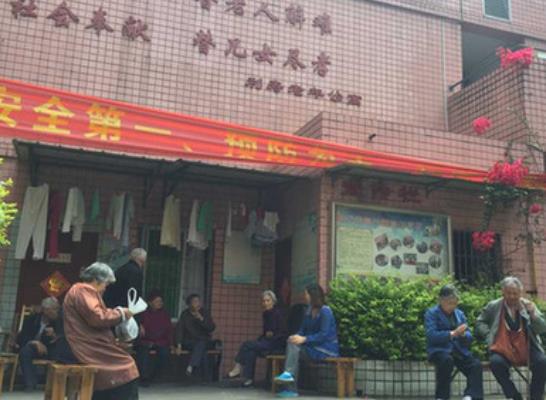 重庆市南岸区利寿老年公寓环境图片
