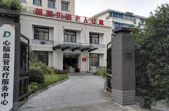 桐庐县社会福利中心_杭州收费便宜老年护理院大全,杭州市老年康复养老院