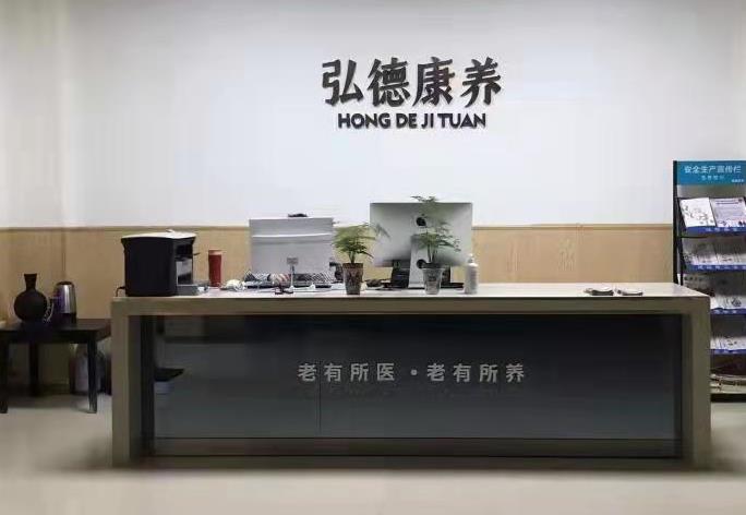 西安弘德康养基地_西安失能老年护理院介绍几家,西安失能老人家庭护理
