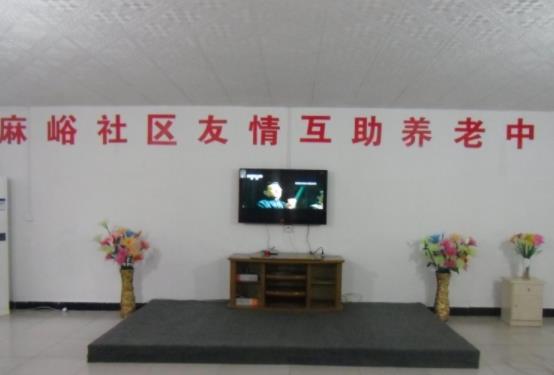 北京市石景山区友情互助寄宿中心