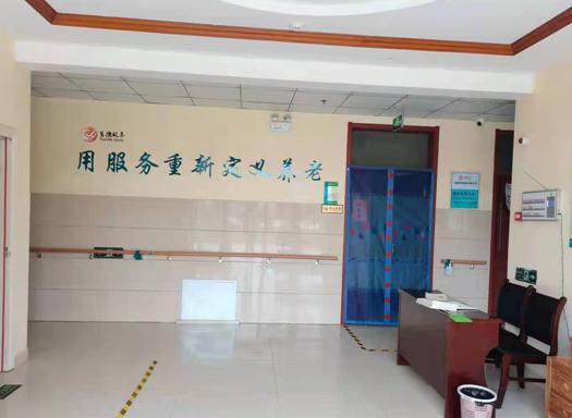 聊城高新区慧德养老公寓_聊城全护理老年公寓,聊城专业康复养老院