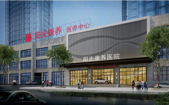 株洲市阳光康养医养中心_株洲顶级养老院价位多少钱,株洲市公办养老院有哪几家