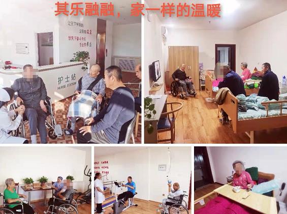 衡水市桃城区一心康养养老院_衡水3000元左右老年护理院电话