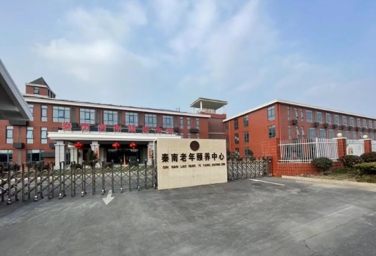盐城秦南老年颐养中心_盐城优质老年公寓一览表,盐城老人疗养院