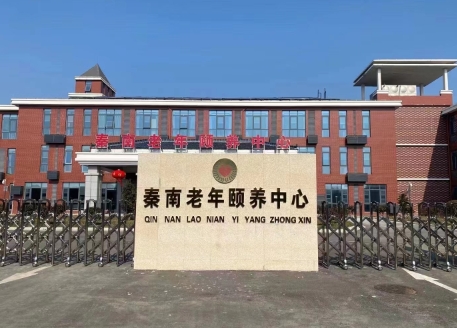 盐城医养一体养老社区价格一览表,盐城医养结合养老院