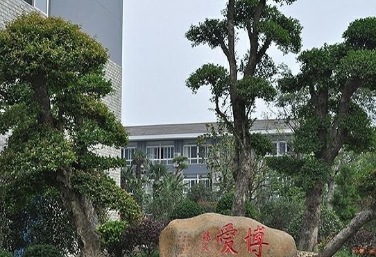 如皋申丞护理院_南通中上等养老院列举几家,南通高档养老中心
