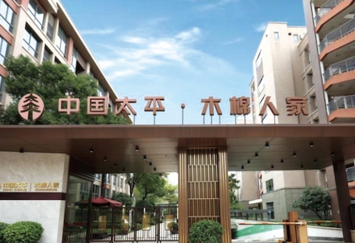 广州太平小镇木棉人家_广州养老院,广州养老院收费标准一览表