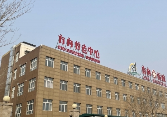 北京燕郊方舟养老中心_北京通州区优质养老社区,北京通州区养老院一览表