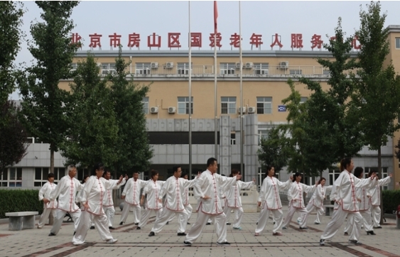 北京市房山区国爱老年人服务中心环境图片