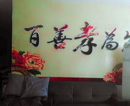 玉田福寿居老年公寓_唐山7000元养老院,唐山市区养老院哪里好