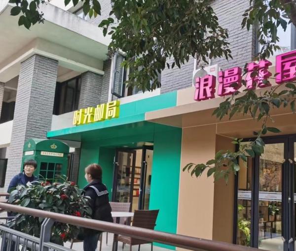 西安鹏瑞利知智照护家园_西安失能老人养老院名单,西安失智老人院