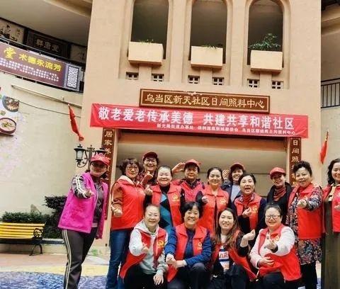 乌当区新天社区日间照料中心_贵阳豪华养老社区收费标准