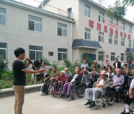 晖阳民族老年公寓环境图片