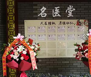 丹东康达长期照护中心_丹东瘫痪老人老年护理院,丹东老年活动中心