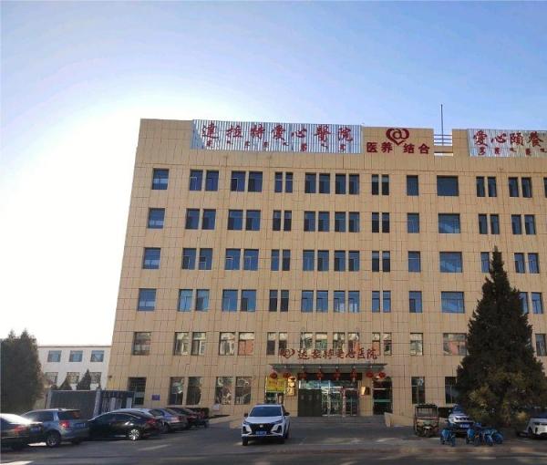 达拉特旗爱心颐养院_鄂尔多斯7000元养老院,鄂尔多斯养老专员招聘