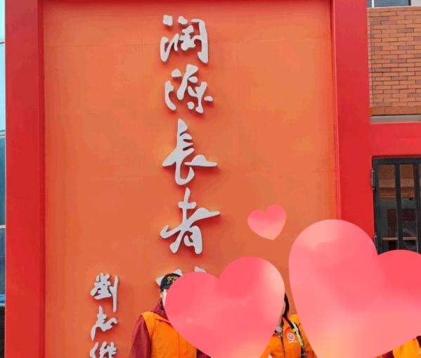 佛山市禅城区润源长者公寓_佛山失能老人养老院地址查询,佛山老人福利院