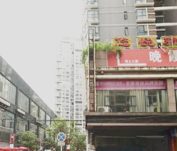 遵义市播州区晚霞情养老院_遵义养老院列举几家,遵义养老院招聘工作人员