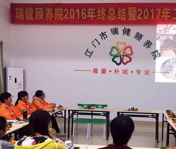 江门市江海区瑞健颐养院_江门7000元养老院地址查询,江门养老机构