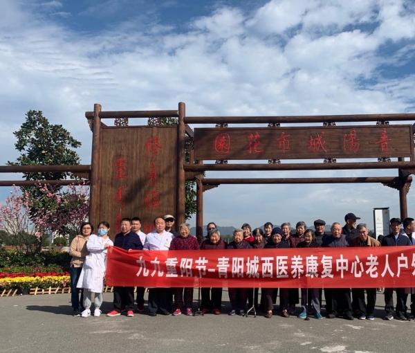 青阳城西医院医疗养老康复中心_池州连锁养老院介绍几家,池州正规机构养老院
