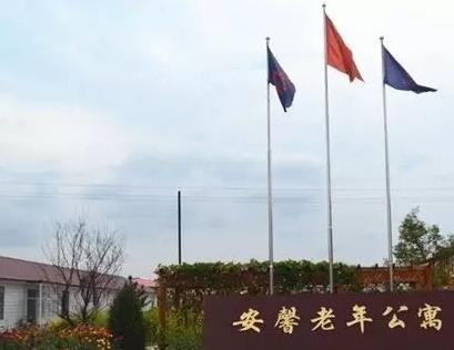 蔚县安馨老年公寓_张家口养老院,张家口养老院火灾最新消息