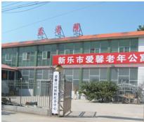 爱馨老年公寓_石家庄医养结合养老院费用,石家庄市养老院收费是多少