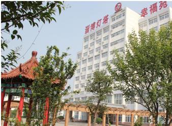 淄博灯塔幸福苑_淄博较好的养老院收费价格表,淄博老年养护院