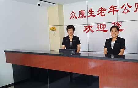张家口众康生老年公寓环境图片