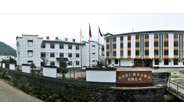 石台县仁康老年公寓_池州优质养老院,池州优质养老院有哪些