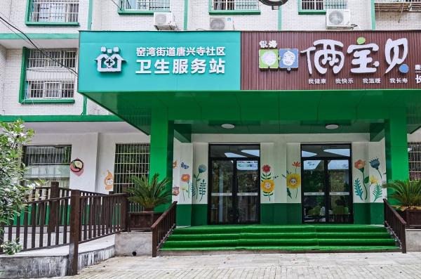 窑湾银海俩宝贝长者康养中心_湘潭10000元以上养老院地址,湘潭有哪些养老公寓