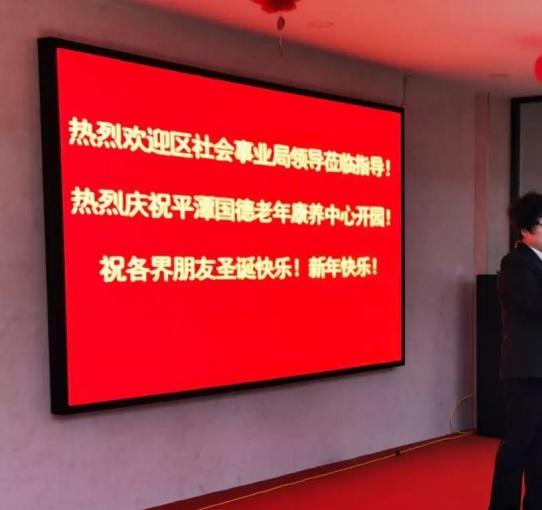 平潭综合实验区国德老年康养中心_福州附近老年护理院,福州市老人院在哪里