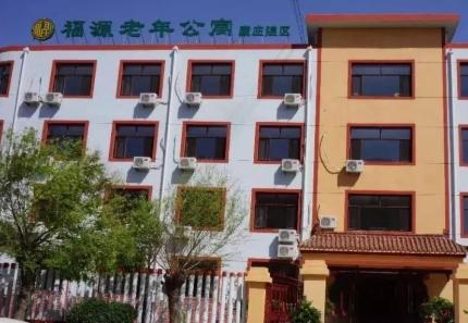 廊坊市福源老年公寓（康庄院区）_廊坊周边老年护理院,廊坊敬老院地址查询