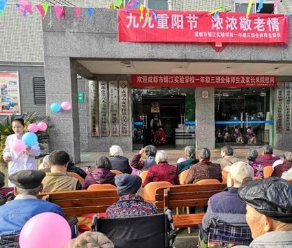 成华区第六人民医院(康穗养老中心)_成都最贵养老院,成都最好最贵的养老院