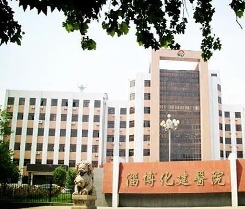 淄博市临淄区养老中心第二康复养老院_淄博民办养老院目录,淄博公立养老院