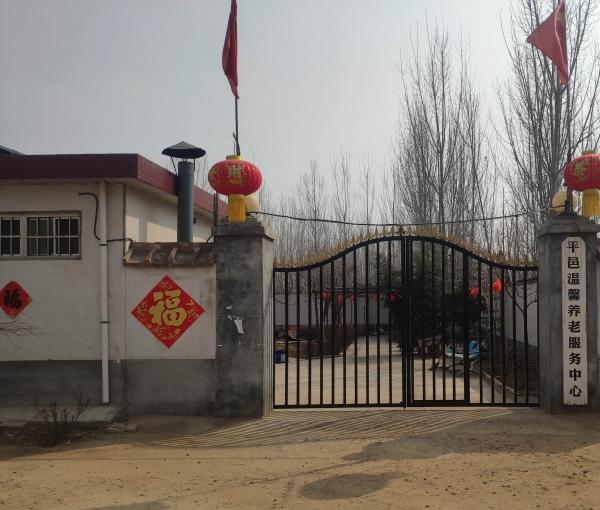 温馨养老服务中心_临沂低端老年公寓有哪些,山东临沂养老院都有哪几家