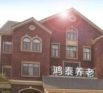 鸿泰乐尔之家（领世郡店）环境图片