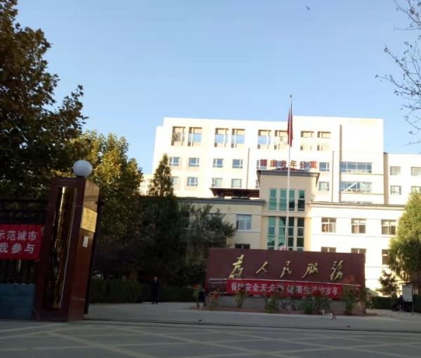 新乐市颐康老年公寓环境图片