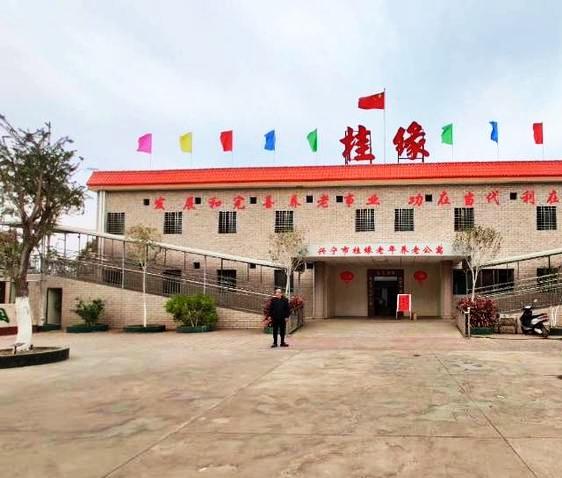 桂缘老年养老公寓_梅州民办养老社区价格一览表,梅州养老公寓