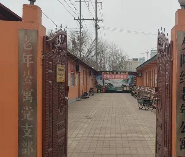 南皮县夕阳红老年公寓_沧州价格便宜老年公寓,沧州市养老院价位咨询