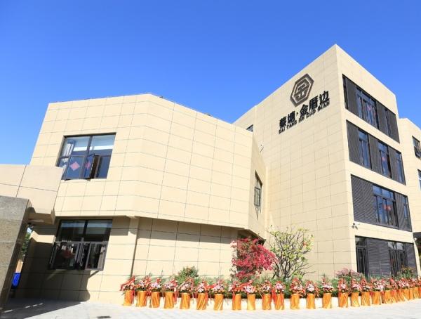 厦门市蔡塘金厝边养老院环境图片
