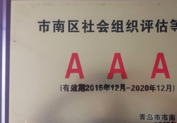 青岛市市南区锦程老年公寓_青岛收费便宜养老院,青岛最便宜的养老院多少钱