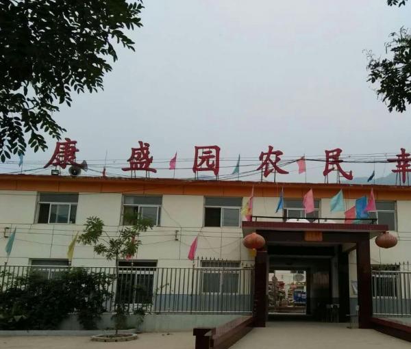 ​康盛园农民幸福院_保定养老院排名,保定市最好的养老院排名前10名