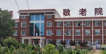 邹城市峄山镇敬老院_济宁3000元左右养老院目录,济宁市区的最好养老院