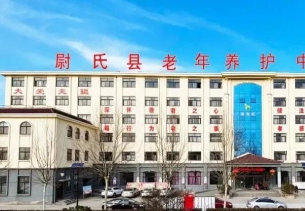 尉氏县老年养护中心_开封有名的老年护理院,开封市养老院联系方式